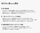 集客・売上に繋がる高品質なホームページを作成します 完全オリジナルデザイン｜内部SEO対策｜WIX構築｜簡単更新 イメージ11