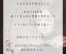 自己否定のカリスマが、メッセージでお話聞きます しんどい、ただ誰かに話したい…そんな時に【文字数無制限】 イメージ5