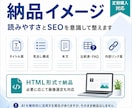 SEOブログ記事作成をします 買取系ビッグKW20位の運営実績。6ヶ月以上の運用に対応 イメージ7
