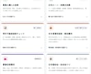 料金計算・診断シミュレーターを制作します 見積もり・料金計算・診断ツールをサイトに実装 イメージ3