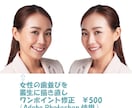 分かりやすい口腔保健教育のPPT作ります あなたは話すだけ、資料は任せて！ イメージ4