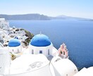 元旅行会社リーダー社員が一番お得なツアー探します 旅行に関するあらゆる業務の経験を活かして最適なプランを提案 イメージ1
