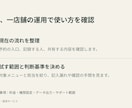 支給原稿を読みやすい5枚のスライドに整えます 編集できるPPTXとPDFで納品 イメージ6