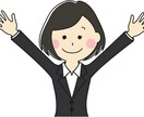 就職活動の支援をします 志望動機や自己分析のお手伝いから、面接練習までサポートします イメージ1