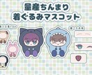 アイコンなどに使いやすい量産イラスト製作いたします アイコンやサムネ、ツイート画像等のにぎやかしに！ イメージ1