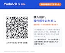 不動産投資の収支シミュレーションアプリ売ります 30年先の手残りまでグラフで見える。スマホで30秒 イメージ3