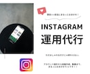 ロゴ・投稿・動画、トータルで世界観をつくります 世界観とストーリーで魅せるアカウントに変えませんか？ イメージ1