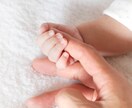 霊視と算命学で子宝鑑定します 妊活・不妊・妊娠・出産に関するお悩みを霊視鑑定 イメージ3