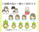 シンプルでほっこりな、イラストをお描きします SNSで思わず目に止まる！あなたらしさが伝わります♪ イメージ10