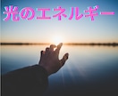 イメージング気功で能力向上！夢や願望を実現させます イメージの力を強化してプラスのエネルギーを増幅し前向きな生活 イメージ3