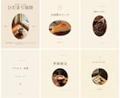Instagramフィード投稿画像を1枚制作します Canva納品／初回モニター価格／構成から一緒に考えます イメージ1