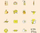 医療向けのシンプルなイラスト描きます ミニマムでわかり易く使いやすい イメージ4