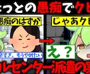 現役ゆっくり実況者がサムネイルをつくります 実戦経験豊富なのでかなり良いサムネができると思います！ イメージ2