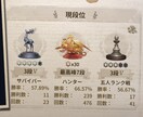 格安で第五人格ハンターランク戦代行します 現ハンター最高峰があなたのランクを格安で上げます！ イメージ1