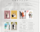 結婚式でゲストも微笑むウェディングイラスト描きます 水彩タッチの柔らかい似顔絵イラスト◯おしゃれかわいい線画◯ イメージ8