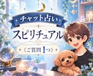 今すぐに相談◎言霊から将来・未来占います １人で後悔・・・あなたに寄り添います☘️《ご質問１つ》 イメージ1