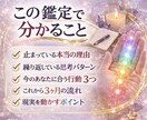 動けない本当の理由と解決策を言語化します 原因を知り、止まった流れを現実で動かします イメージ3