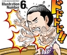 プロが本気でインパクト抜群のキャラクター作成します 歴20年！売れる為のキャラクターデザインを提案します イメージ6