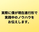 超簡単！初心者向けコピペの最新ビジネス教えます ⚠️知らないと損する禁断の完全在宅副業⚠️ イメージ4