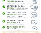 食事と筋トレでボディメイクをサポートします 1ヶ月で続け方が身につくダイエット×ボディメイク イメージ6