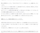 あなたを苦しめる人達から、解き放たれる方法教えます 嫌いな人に苦しめられている方必見！書籍&トークで改善へ！ イメージ5