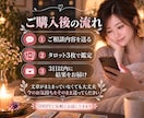 返信が遅い彼の気持ちをタロットで読み解きます 彼の気持ちが見えず不安なあなたへ、3枚で丁寧に鑑定 イメージ5
