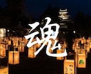 人生の迷路から抜け出す為の一歩をお手伝いします あなたは何の為に、何故人生という道を歩み続けているのでしょう イメージ8