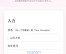 占い特化Webアプリ作成します ChatGPTをあなたの分身スタッフとして使いませんか？ イメージ1