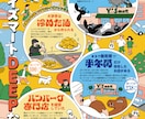 あなただけのゆるかわpopなイラスト描きます アイコン・ロゴ・グッズ・プレゼントにも◎ イメージ10