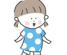 子どもや動物の可愛いイラストカットを描きます Web制作やDTPデザインもしてるためやりとりがスムーズ！ イメージ2