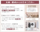 ECのプロが構成から商品画像を制作します 【初回限定価格】構成～デザインまで一貫対応 イメージ2