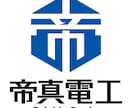 職人さんを抱える社長へ|AIで経理ラクにします 毎月の請求書作りに時間取られてませんか? イメージ1