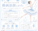 バレエ歴20年！ヴァリエーションを動画添削します 発表会・コンクールに向けてのヴァリエーションを動画添削します イメージ1
