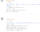 私って恋愛対象？　気になるあの人の今の意識を視ます 即日対応　最短１０分　短文1〜2行　秘伝のコトダマ霊視 イメージ3