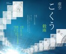 バナー／ヘッダー 制作致します レスポンスの早さ／親切丁寧な対応 イメージ5