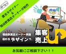 集客用フライヤー画像を作成します 現役飲食店オーナーが作成するイベントフライヤー イメージ1