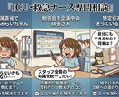 新人看護師歓迎！ICU救急特定行為認定相談乗ります 教科書にない”現場の判断”を、実践経験をもとにやさしく整理 イメージ5
