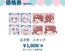 可愛いミニキャラ・SDイラストお描きします 商用利用可能！キャラクターデザイン・衣装デザイン承ります！ イメージ3