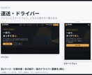 個人・小さなお店のホームページを制作します 作って終わりにしません｜フォーム設置から保守まで対応 イメージ5
