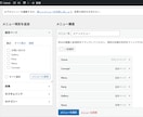 ワードプレスの使い方・サイト制作をレクチャーします ワードプレスでのサイト制作・修正・その他お困りごと。 イメージ5