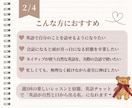 初心者OK｜月4回で英会話力を改善できます TOEIC930点講師が英語チャットで習慣化もサポート！ イメージ2