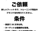 最速納品！ネーミング10個提案します うまい、早い、安い！単発のイベントや期間限定の商品にも最適！ イメージ2