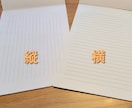 文章作成・手紙・履歴書等 代筆いたします 男女問わず！お礼状・営業のお手紙・はがき・お詫び状等… イメージ5