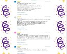 新【脱サラ】を【実現可能】にできたノウハウ教えます 全９種類”新脱サラ術”【スキマ時間のみ！】裏技ノウハウの秘密 イメージ3
