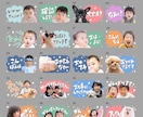 お写真でLINEスタンプお作りします シンプル・コンパクトなデザイン｜どんなお写真もご相談下さい イメージ5