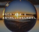 そのモヤモヤ、タロットで分析します みんな人間、だけど…もっと自分らしく豊かに イメージ5