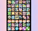 Discordで使える便利な絵文字♡ご用意してます 日常から推し活まで！リアクションで交流を活性化！ イメージ3