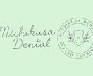 子どもの仕上げ磨き、お悩みピンポイントで解決します 「完璧じゃなくて大丈夫。60点で虫歯は防げます。」 イメージ1