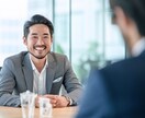 手ぶらでOK/ゼロから職務経歴書を作成します あなたの経歴について聞くので答えてくれるだけでオッケーです！ イメージ5