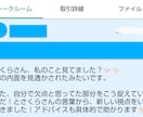 月曜の朝が怖いあなたへ｜強くあり続ける人を支えます 25年の経験と四柱推命で「仕事の悩み」を丁寧にほどきます イメージ6
